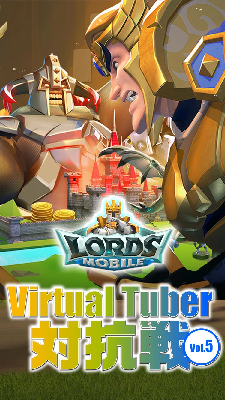 ロードモバイル Virtual Tuber 対抗戦  Vol.5